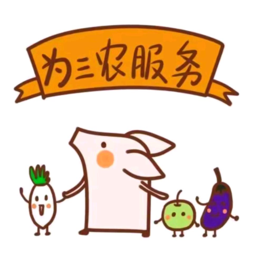 绿随农产小铺（小黑）
