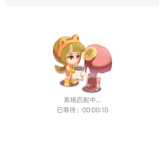 点击添加名字