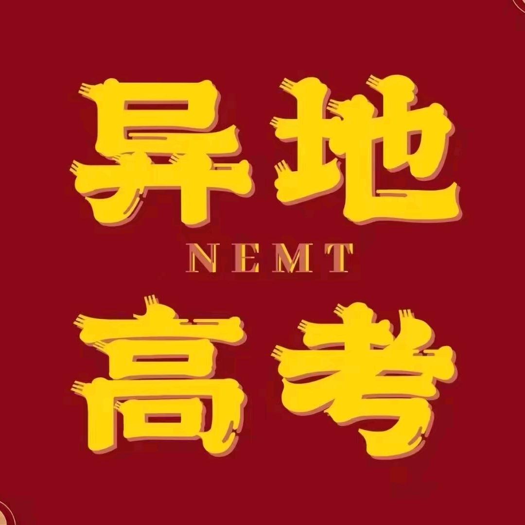 董老师讲升学规划