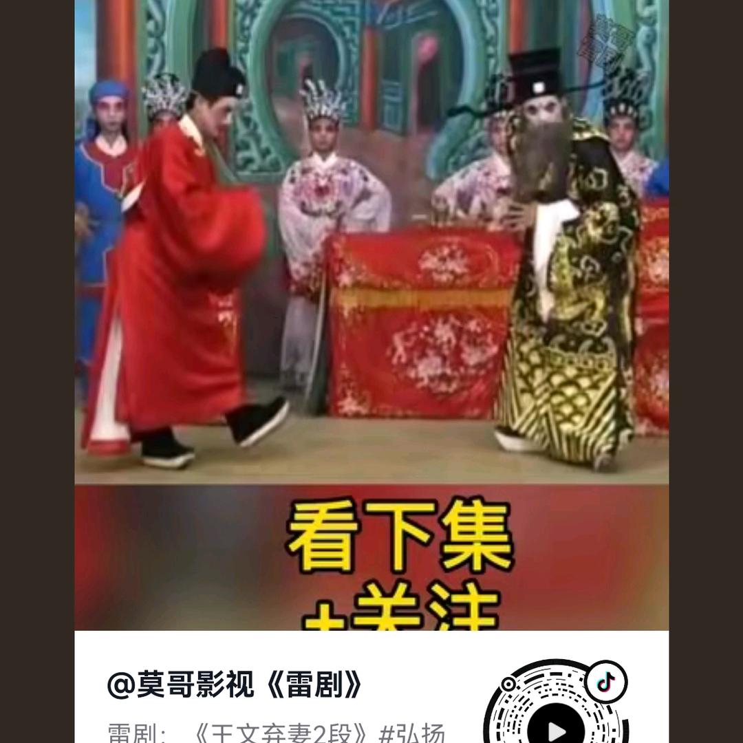 琼姐