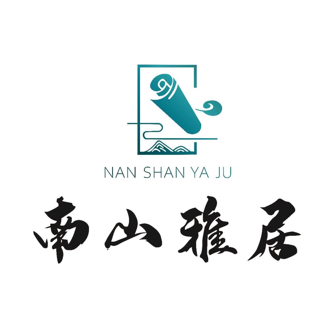 兴泰房产南山雅居