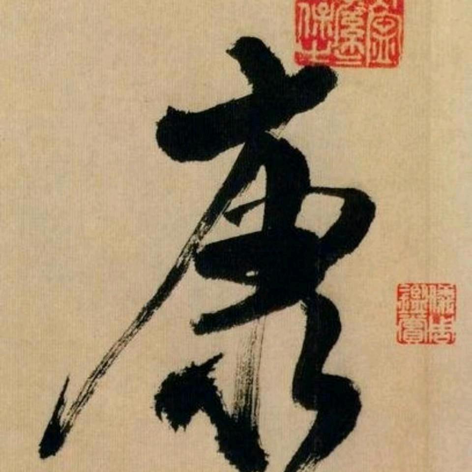 Kang
