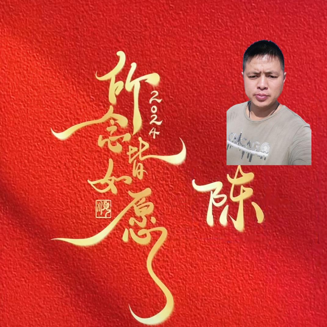 Aeng阿昇