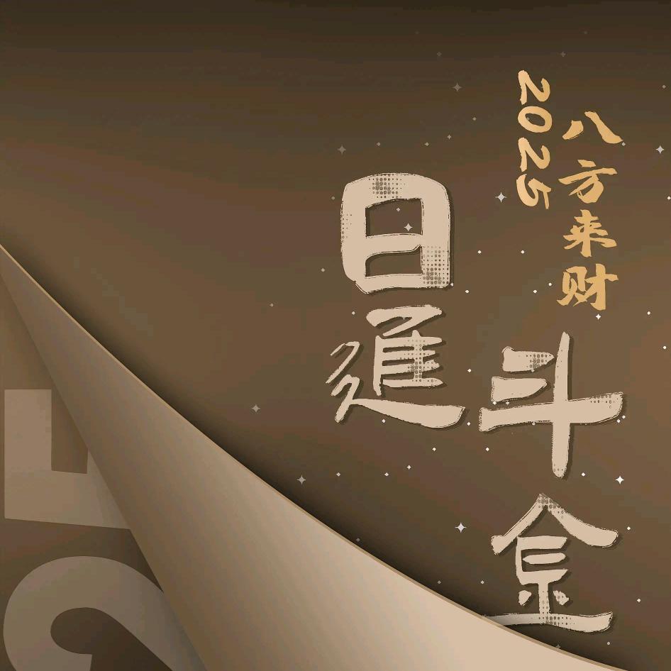 枭中有累
