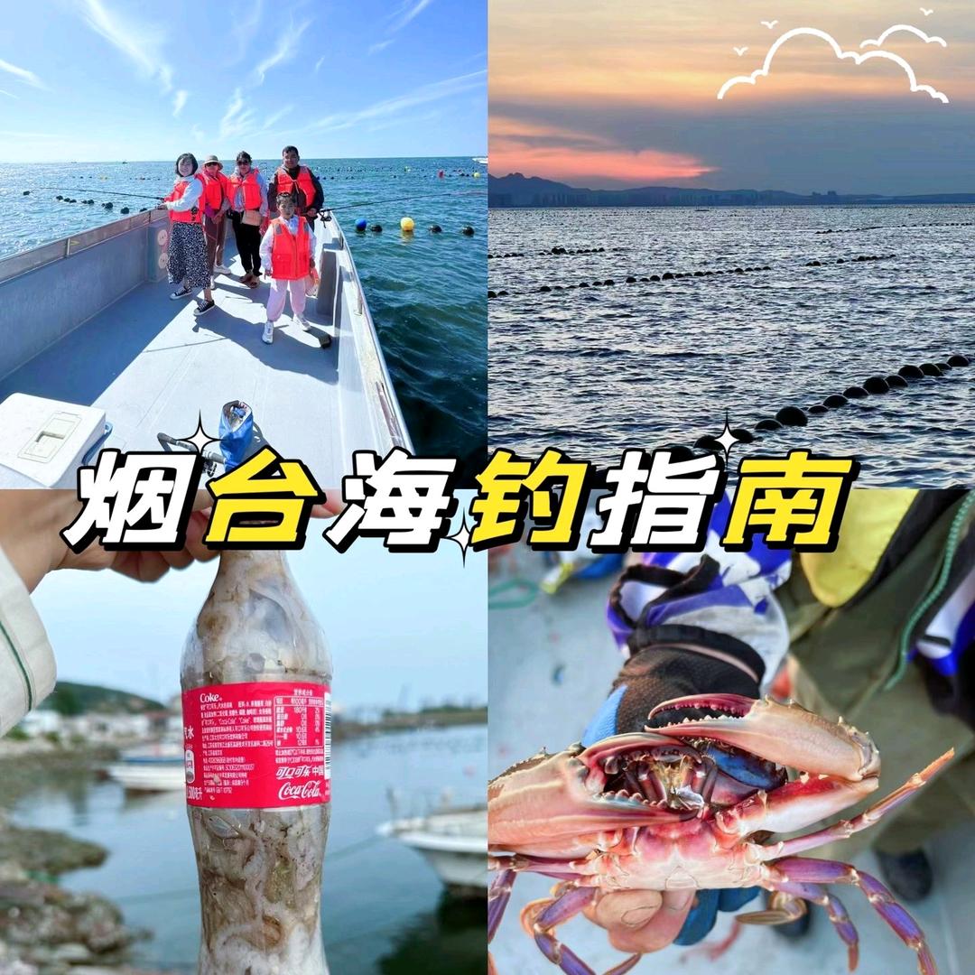 璐小姐(龙口游玩)