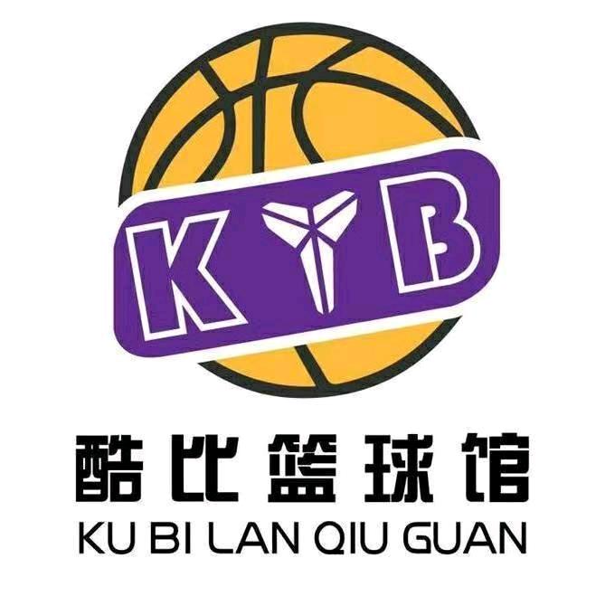 宁都县酷比篮球馆