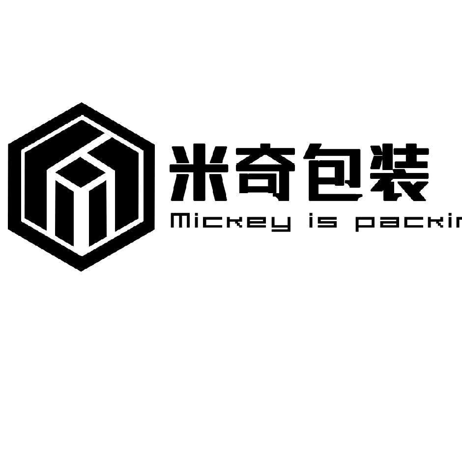 米奇包装