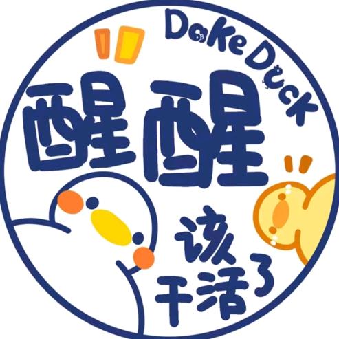 轻罗小扇扑流萤