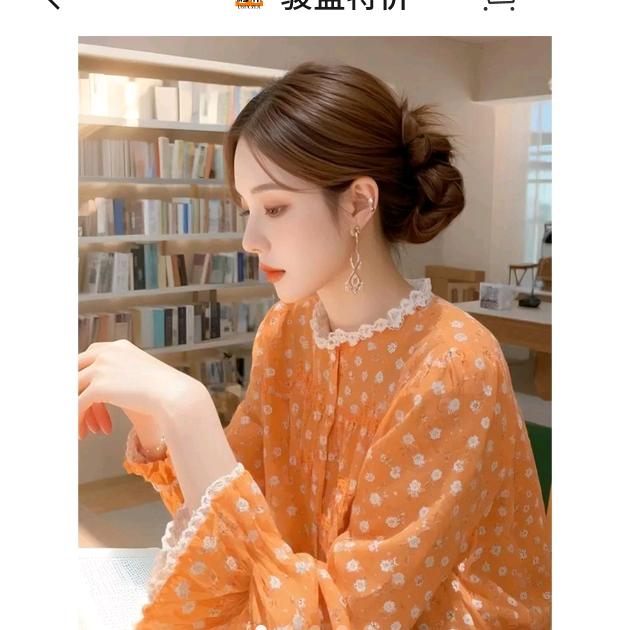 瑞渲姐