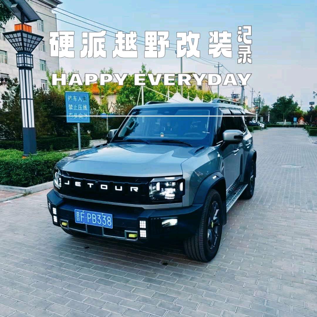 头昏