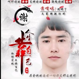 ༂ღ᭄有谢💗可期꧔ꦿ້໌ᮨ࿐