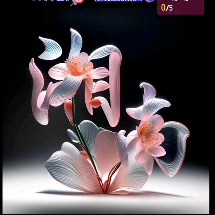 湘南🌹🌹