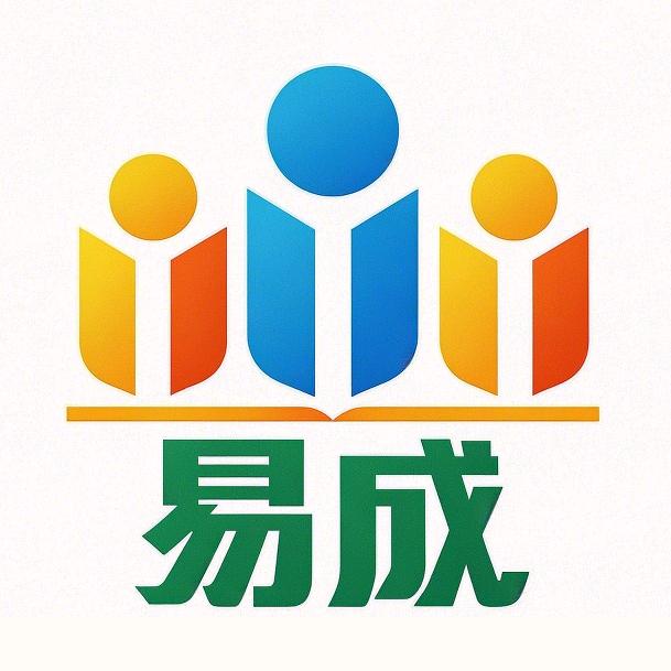 易成少儿教育