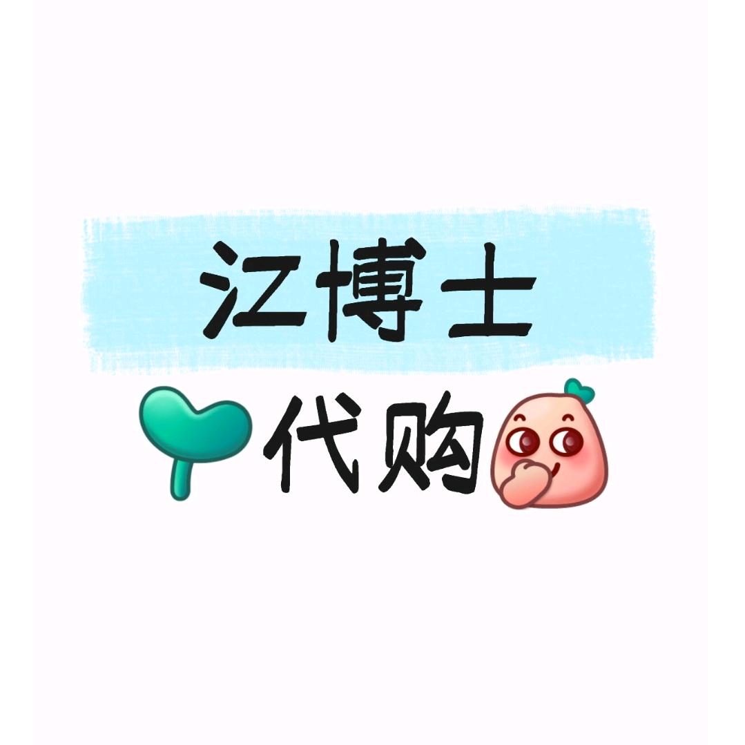 江博士打工人