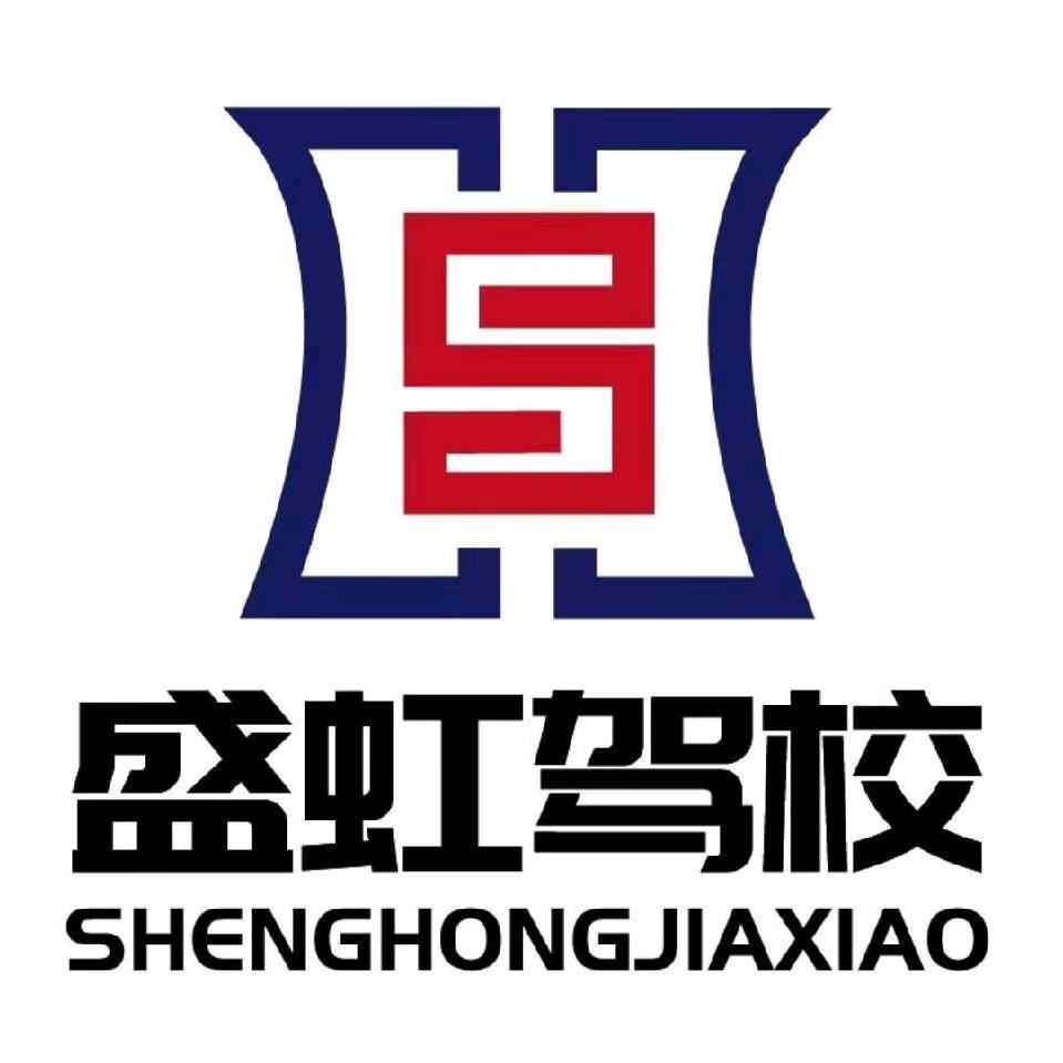 宜城市盛虹驾校总校科目三教练张春林