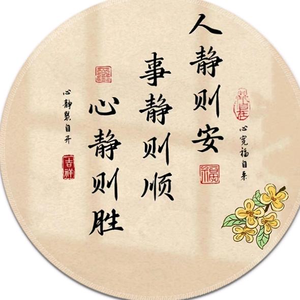 朱老师