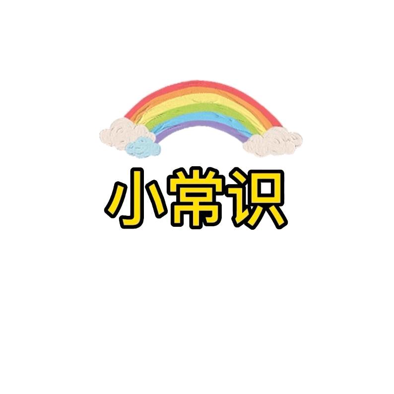 芯诺