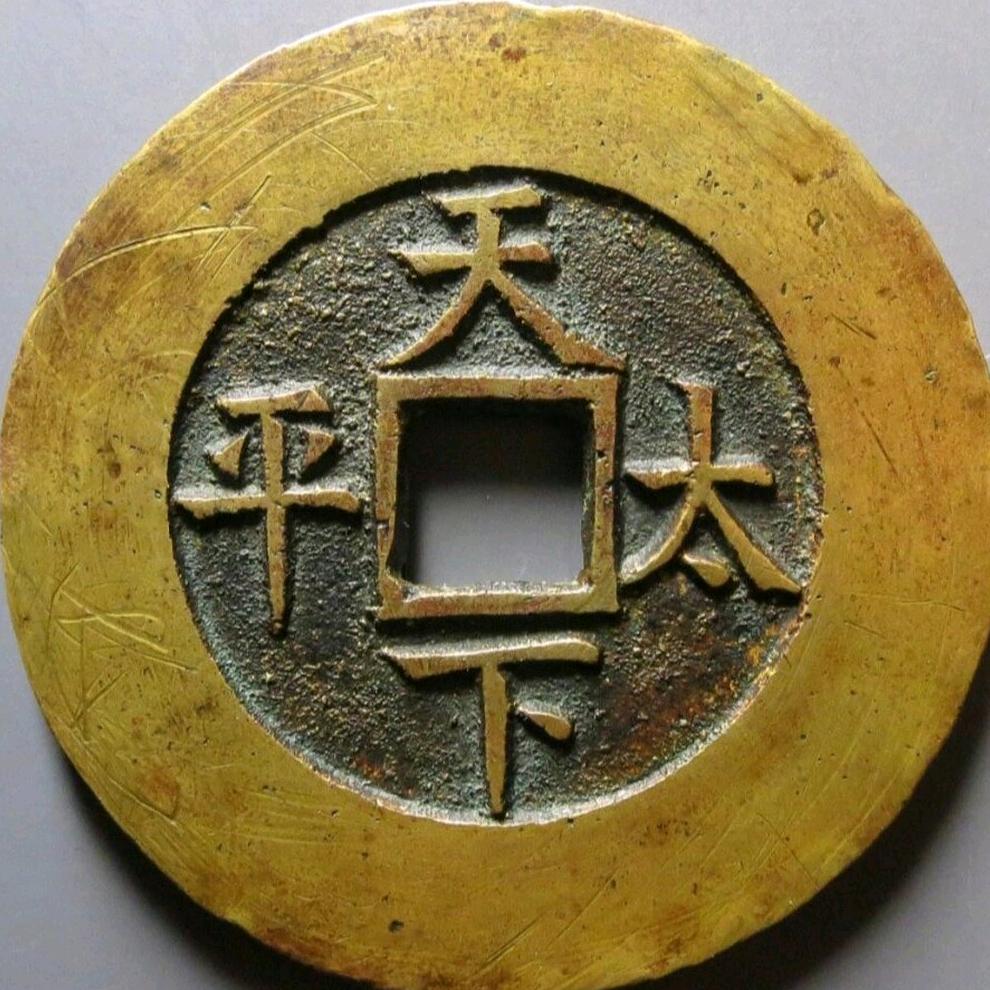 小承收藏