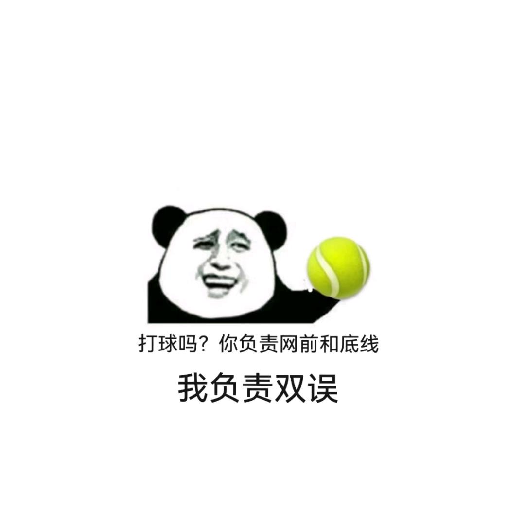 贰壹叁🎾邱教练