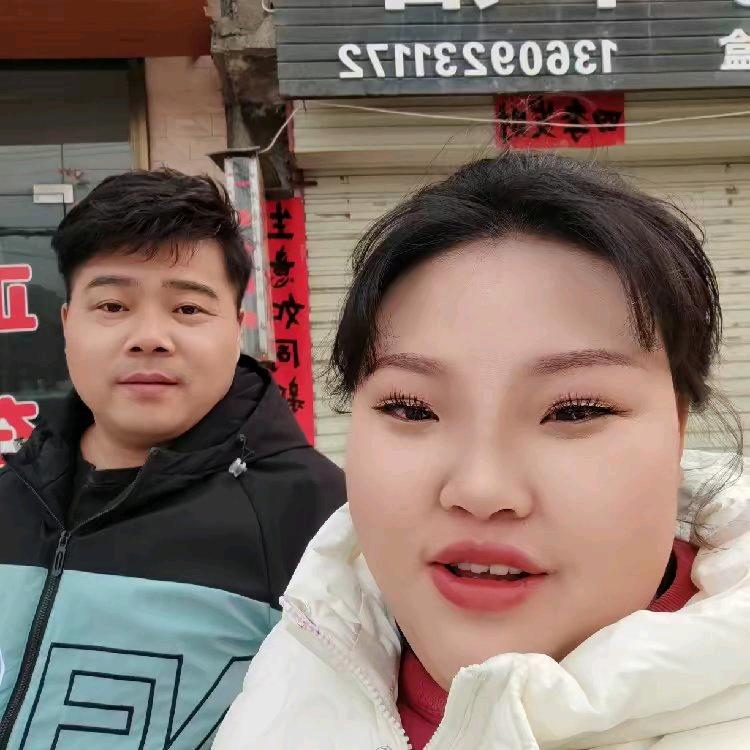 我是可爱幸福的女人