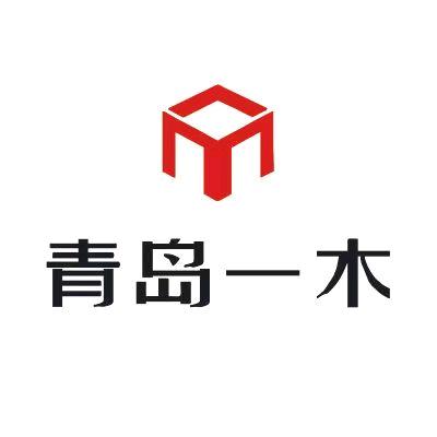 青岛一木家具(平度店）
