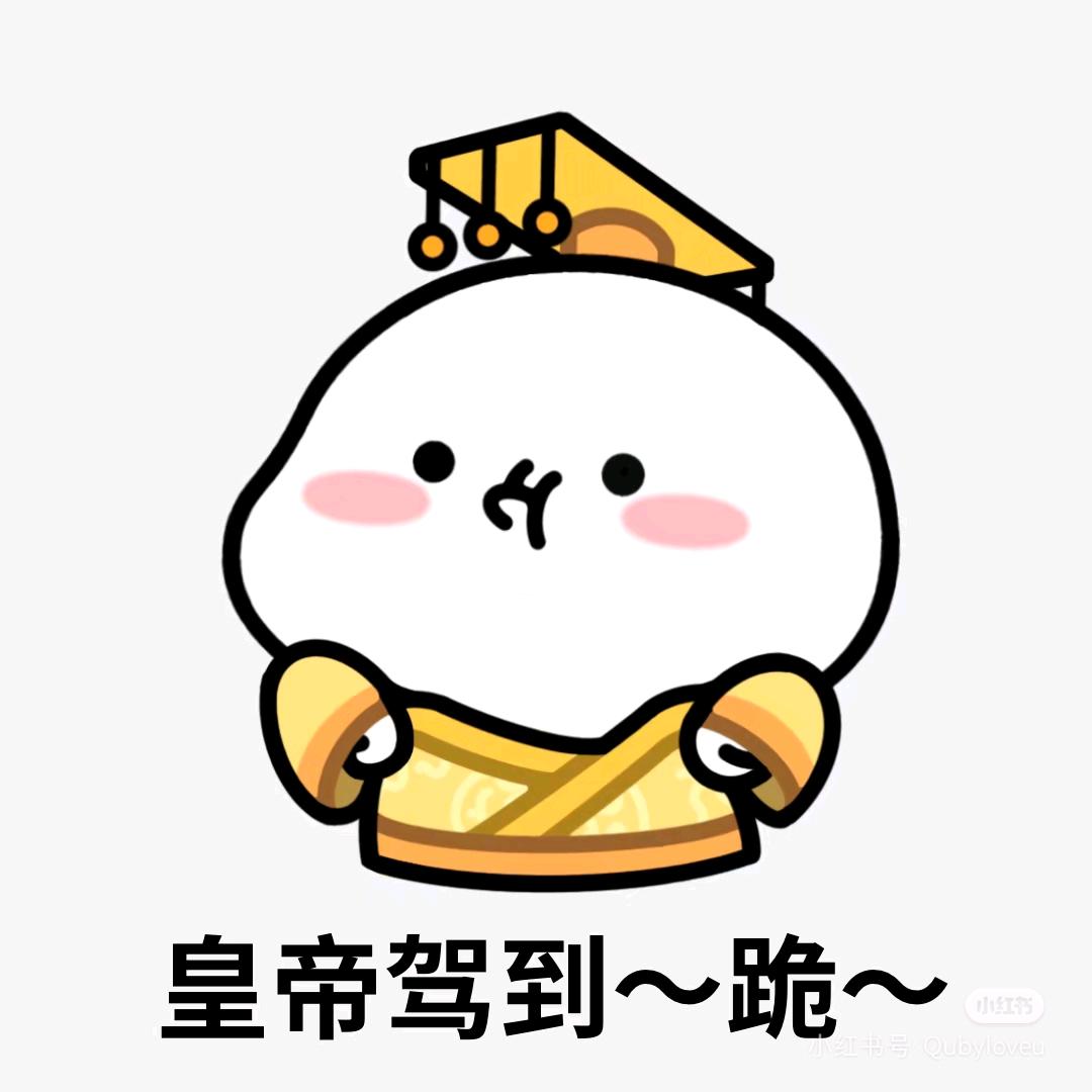 超人乖巧