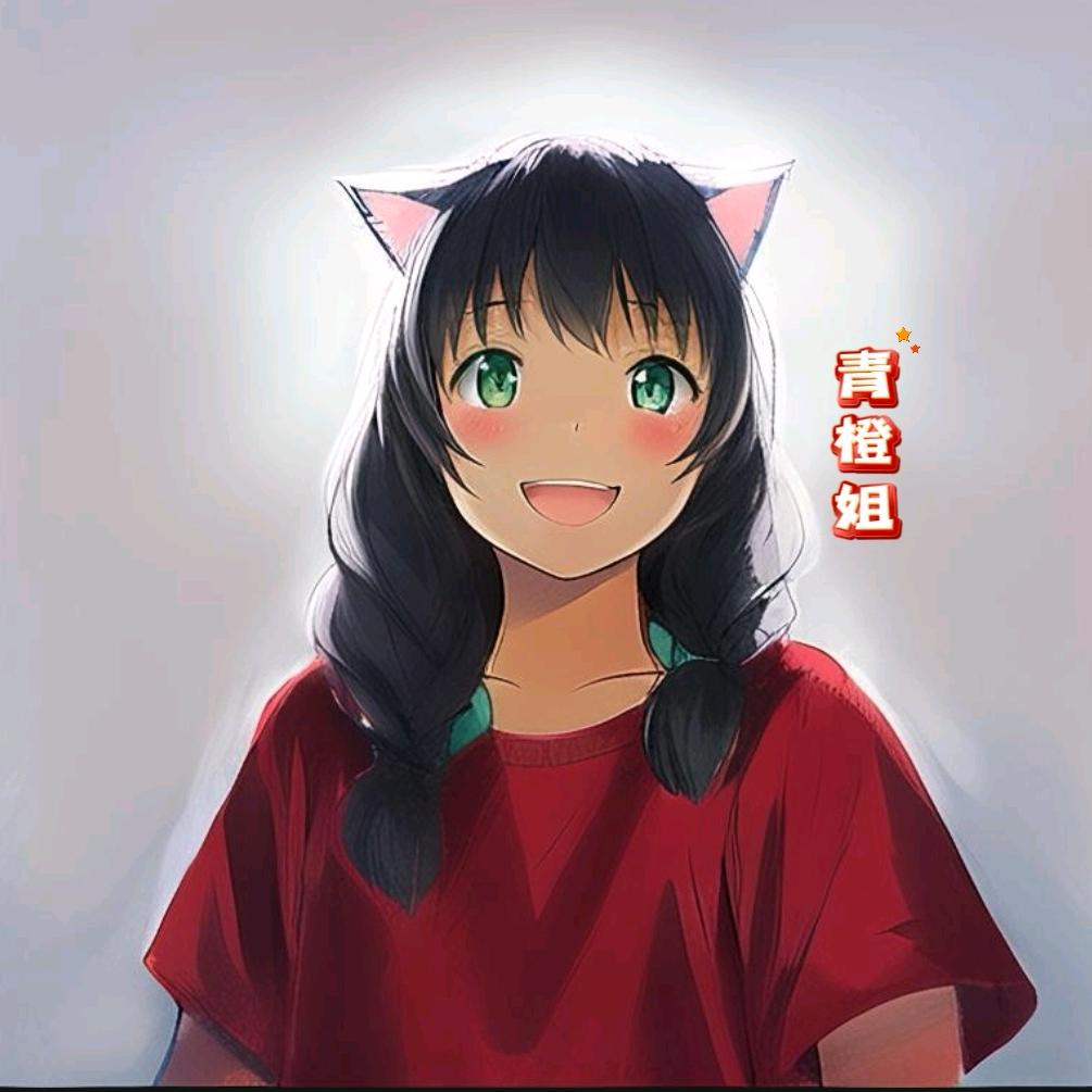 青橙好物