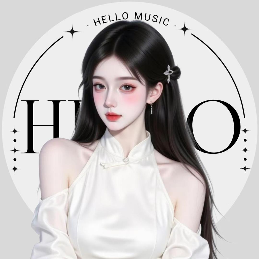 冰心🎧温柔公主