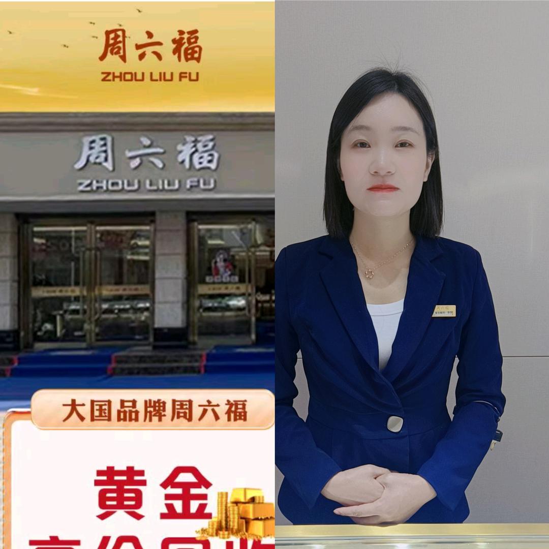 太康周 6️⃣福莎莎酱菜厂店招聘销售精英