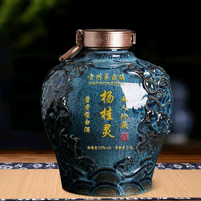 杨桂灵：苗族