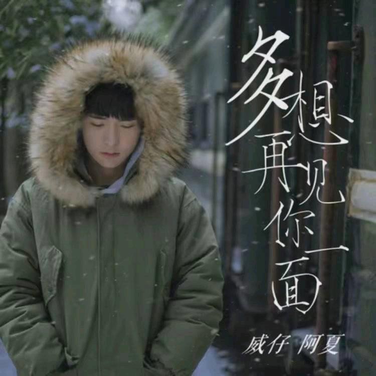 迷彩最美