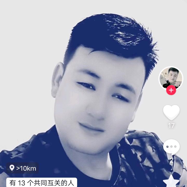 苏来曼，沙雅، 520❤❤