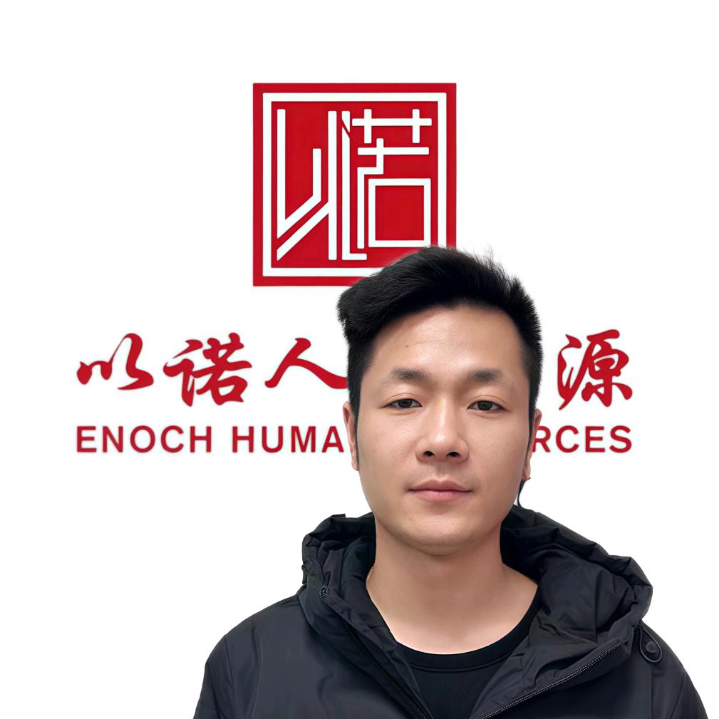 以诺黎涛工厂招聘