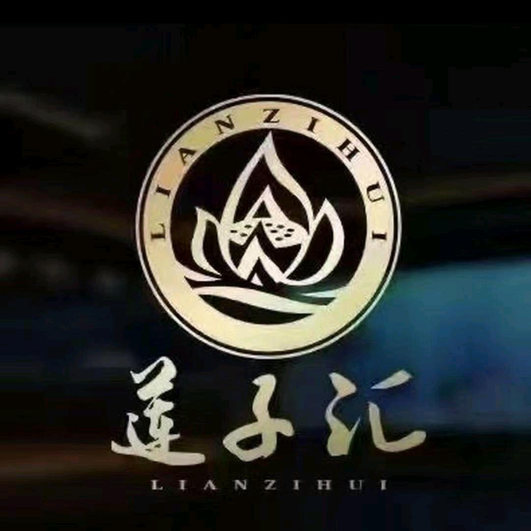 莲子汇——山水国际店