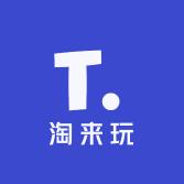 淘来玩玩具甄选