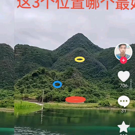 魗鬱愍好朋友👫
