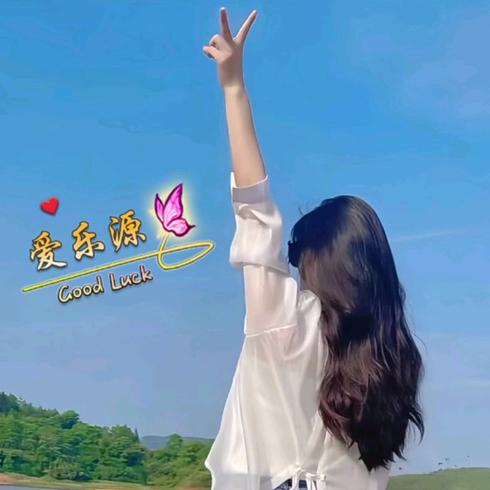 ꧁༺๑优乐美๑༻꧂