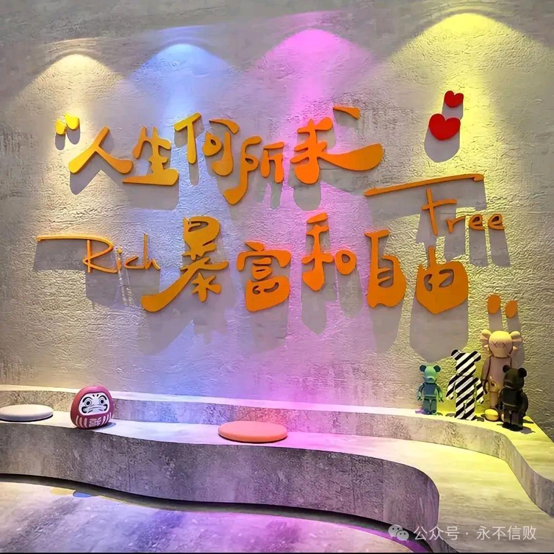 一米阳光☀️