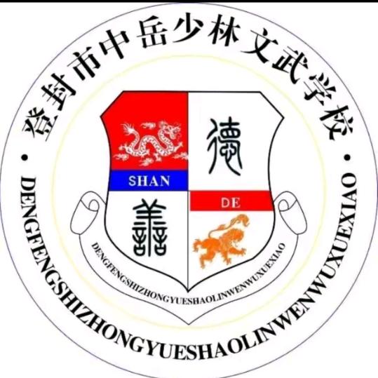 少林文武直招咨询处