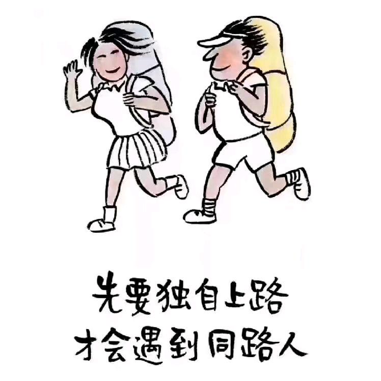 三天后注销账号
