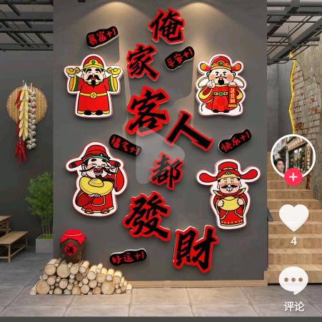 长治美滋滋烤肉