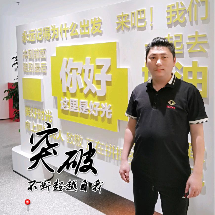 好光智慧照明-DCS超级智能开关