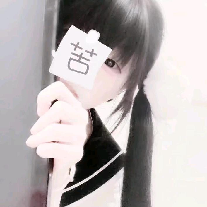 心不纯.