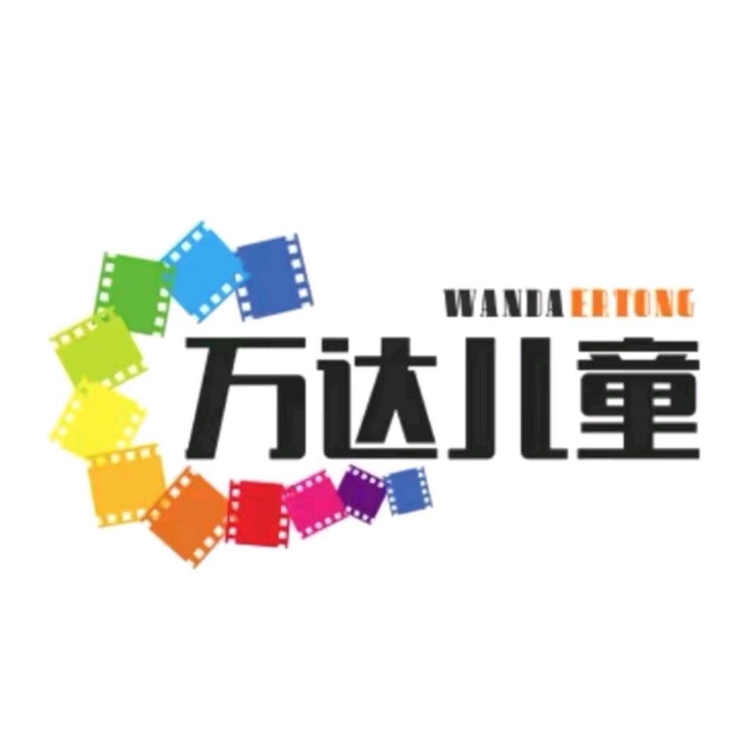 潮童潮品3号仓