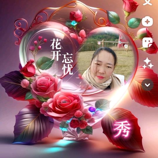 余生妹