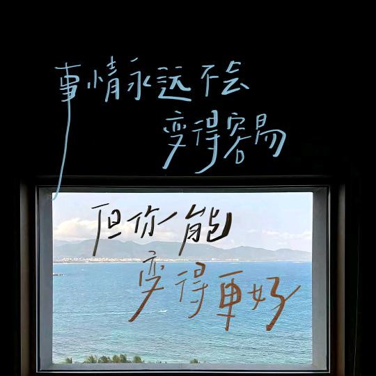 阿念