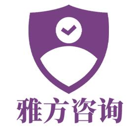 雅方咨询智慧父母