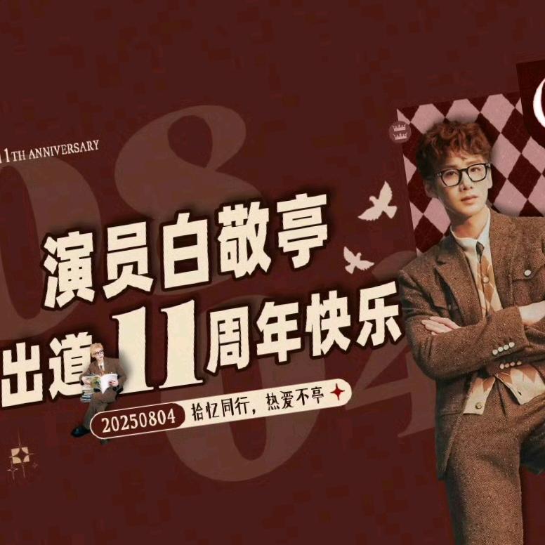 想抓着小白的鞋