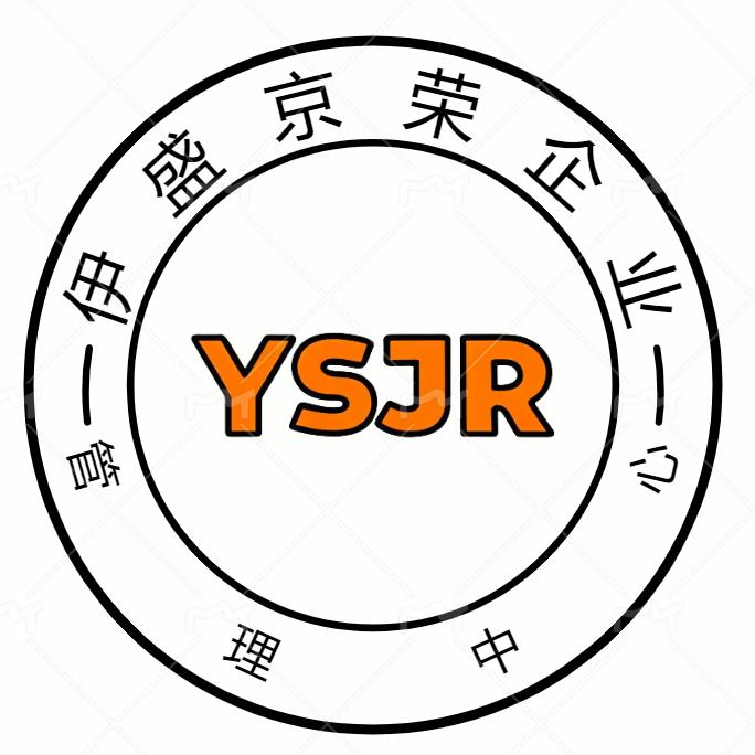 陕西二建证书注册咨询