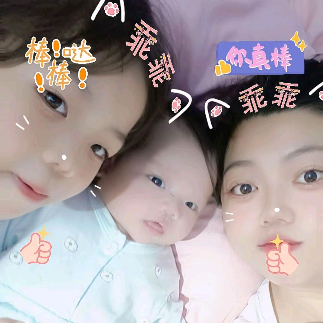 快乐宝宝
